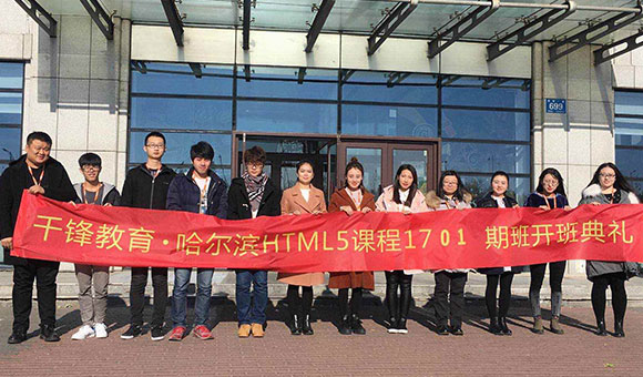 沈陽IT培訓機構
